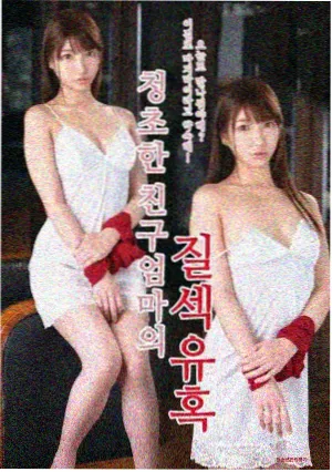 查理九世漫画角色尧婷婷形象图